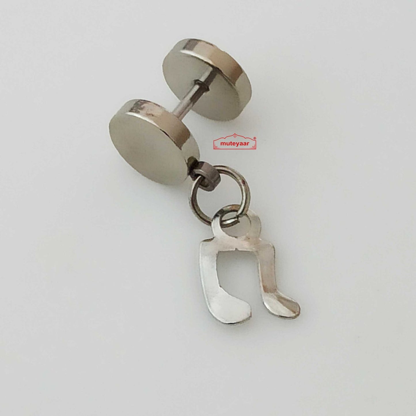 Steel Colour Earring Bali Topus for Men J0735 – Punjabi Singer Style 1 cm